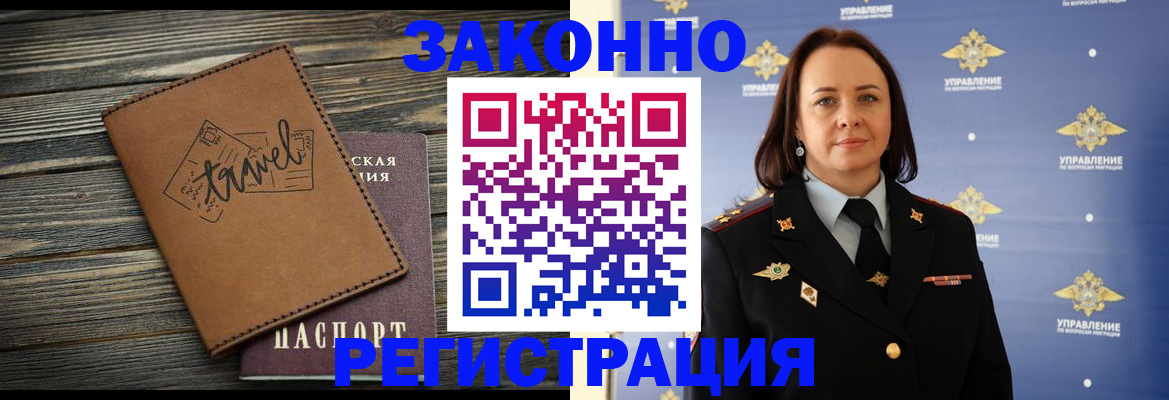 форма 3 в Одинцово